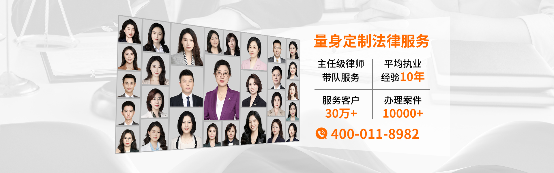 上海遗产继承律师事务所